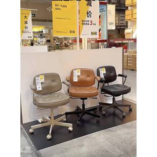 IKEA宜家ALEFJALL阿勒夫耶办公椅电脑椅升降椅老板椅久坐真皮座椅
