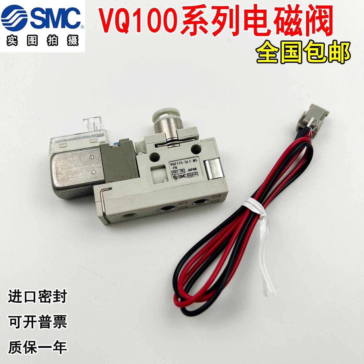 SMC电磁阀VQZ115-5G1-C6-C4/5M1/5L1/MO/LO/MB/LB -C4-PR -5G1-CP