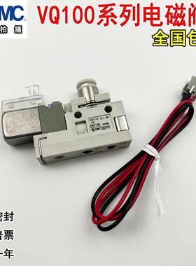 SMC电磁阀VQZ115-5G1-C6-C4/5M1/5L1/MO/LO/MB/LB -C4-PR -5G1-CP