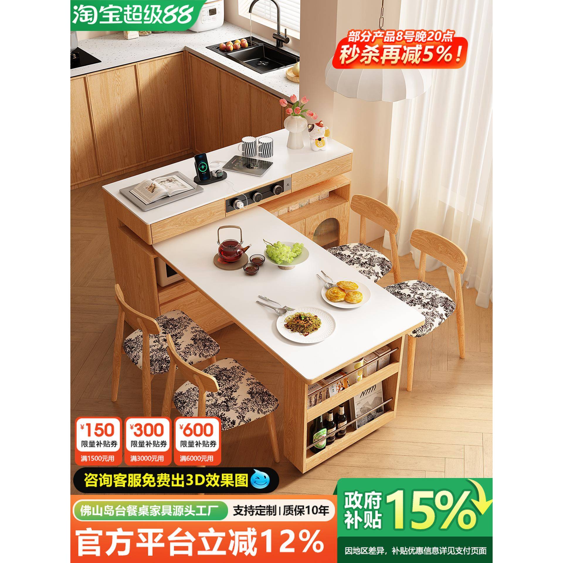 意式极简岛台餐桌一体岩板T型L隔断柜家用多功能可旋转伸缩中导台