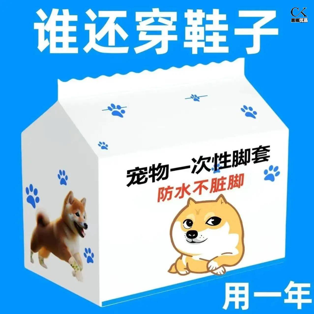 狗狗鞋套外出防脏一次性出门脚套宠物鞋子小型犬泰迪比熊防掉袜子