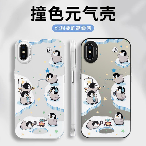 冰日企鹅适用于苹果X手机壳男女新款XR全包防摔iPhoneXSMax可爱小众个性ins风AppleXS元气壳保护手机套的外壳