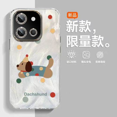 适用于vivoX300E手机壳新款V2612A全包防摔渐变小狗保护套VIVOx300e小众男女款高级感羽纱壳透明ins风的外壳