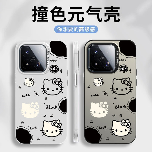 适用于小米17Max手机壳新款2605EPN8EC全包防摔黑白猫咪保护套Xiaomi17max卡通男女款小众元气壳ins风的外壳