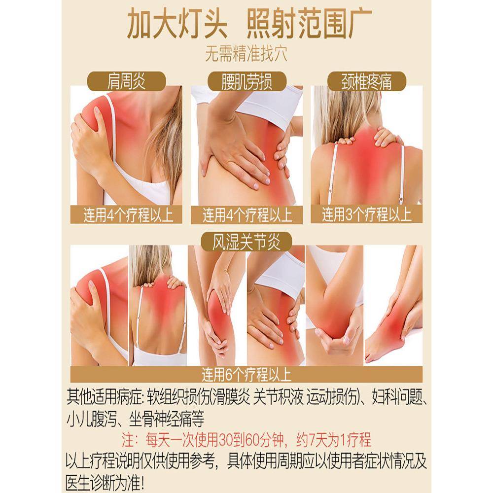 仙鹤神灯电疗仪家用理疗灯烤电医疗电磁波治疗器红外线烤灯医专用
