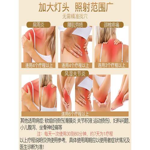 仙鹤神灯电疗仪家用理疗灯烤电医疗电磁波治疗器红外线烤灯医专用