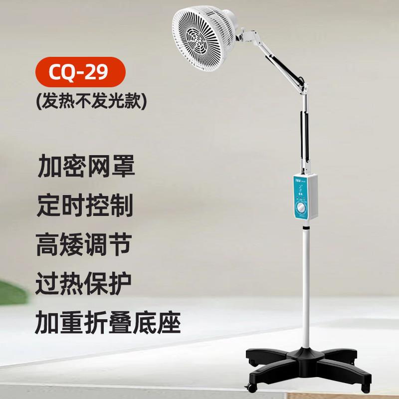 仙鹤特定电磁波治疗器理疗仪烤灯TDP理疗灯CQ-29立式辅助治疗仪
