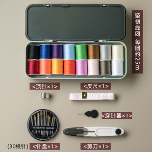 便携大号针线包diy制作手缝工具 缝纫针线盒d收纳家用套装