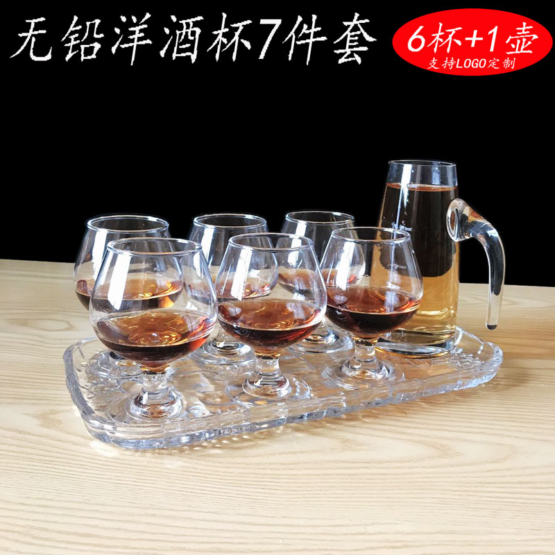 创意欧式洋酒杯红酒杯加厚家w用水晶玻璃矮脚白兰地杯XO白酒杯套