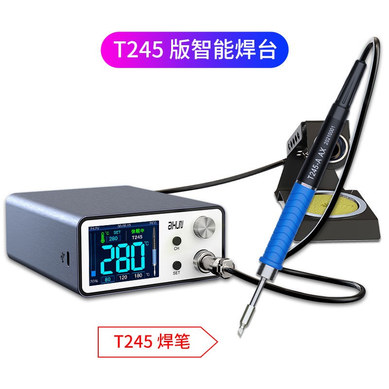 艾讯T3A/T3B智能焊台2秒升温T245\T12\936电N烙铁C210 115烙铁头
