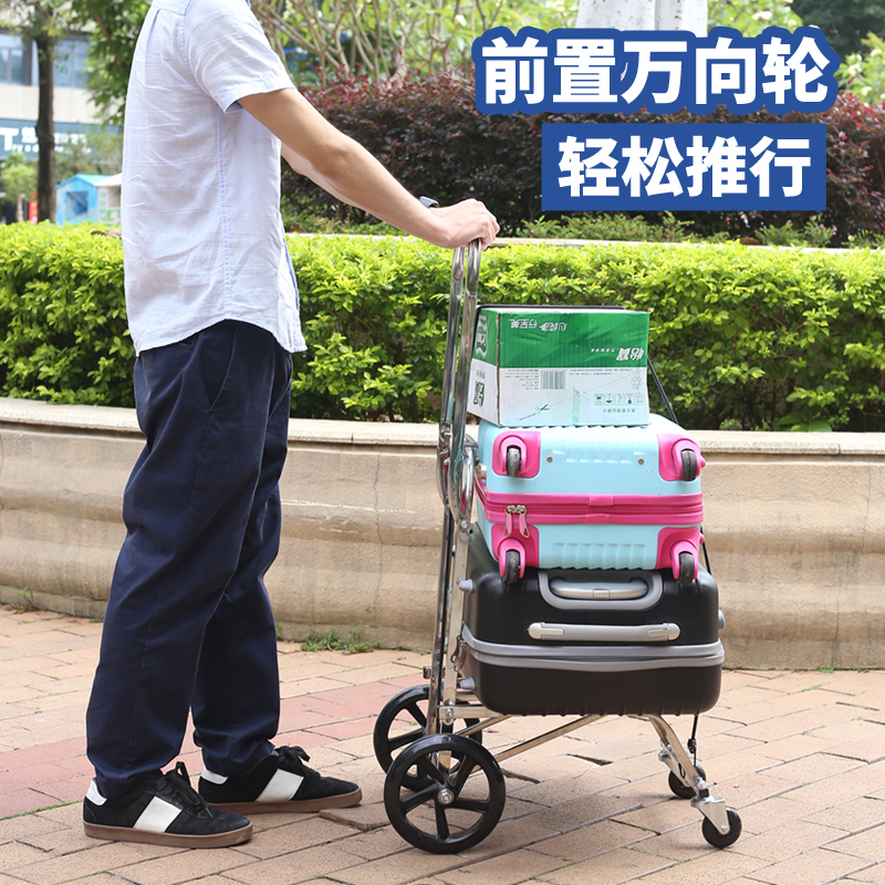 匠者拉货车小推车折叠拉杆拖w车便携不锈钢爬楼神器家用大轮手拉