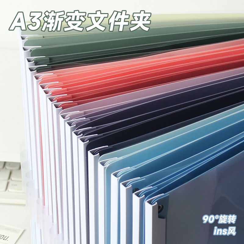 渐变色A3文件夹试卷收纳册透A明旋转拉杆夹小学生学科分类资料夹