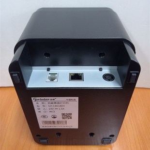 bC80180II后厨热敏80mm切刀餐饮前台厨房外卖打印机USB网 佳博GP