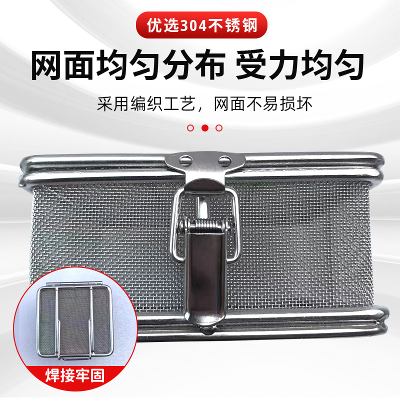 304不锈钢消毒筐超声波灭菌筐精密器械盒带盖手T术供应室清洗网篮