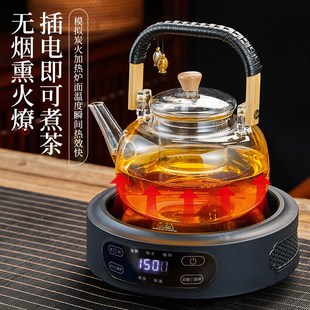 大功率家用小型多功能P烧水煮茶玻璃茶壶套 电陶炉煮茶器2025新款