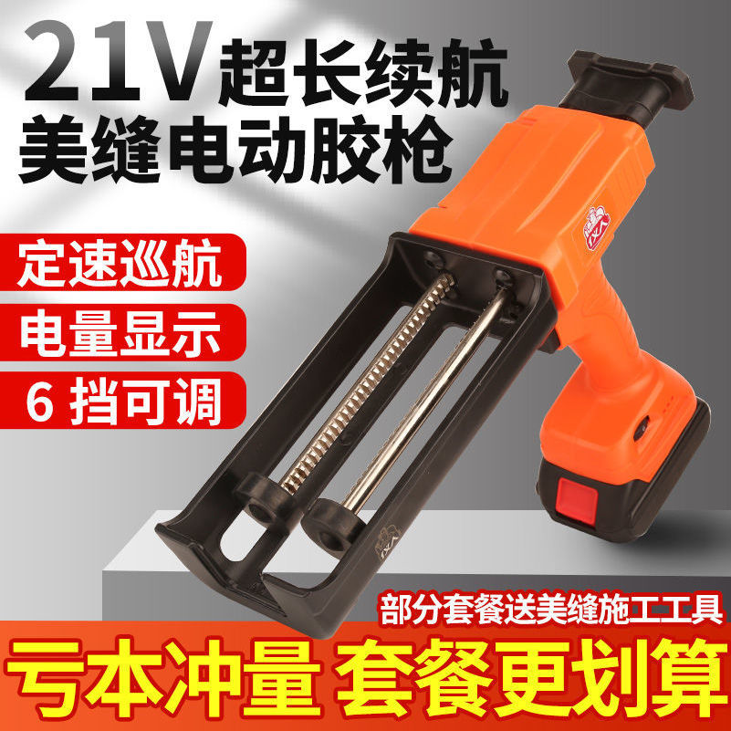 瓷砖美缝剂施工工具全自动电动双管美缝胶枪全套R美缝抢神器打胶