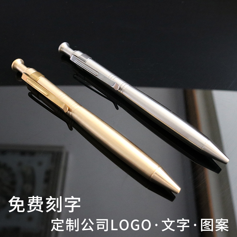 复古黄铜金属中性签字笔带笔夹圆柱按动纯铜笔不锈钢笔定制刻字