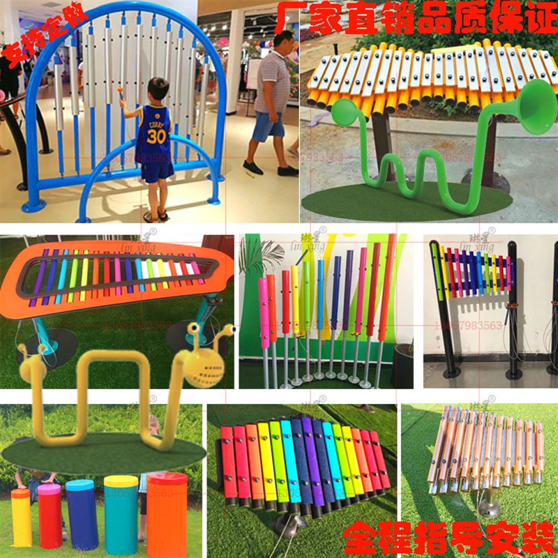 定做户外公园小区幼儿园儿童打击乐器音乐墙敲击管琴鼓传声筒组合
