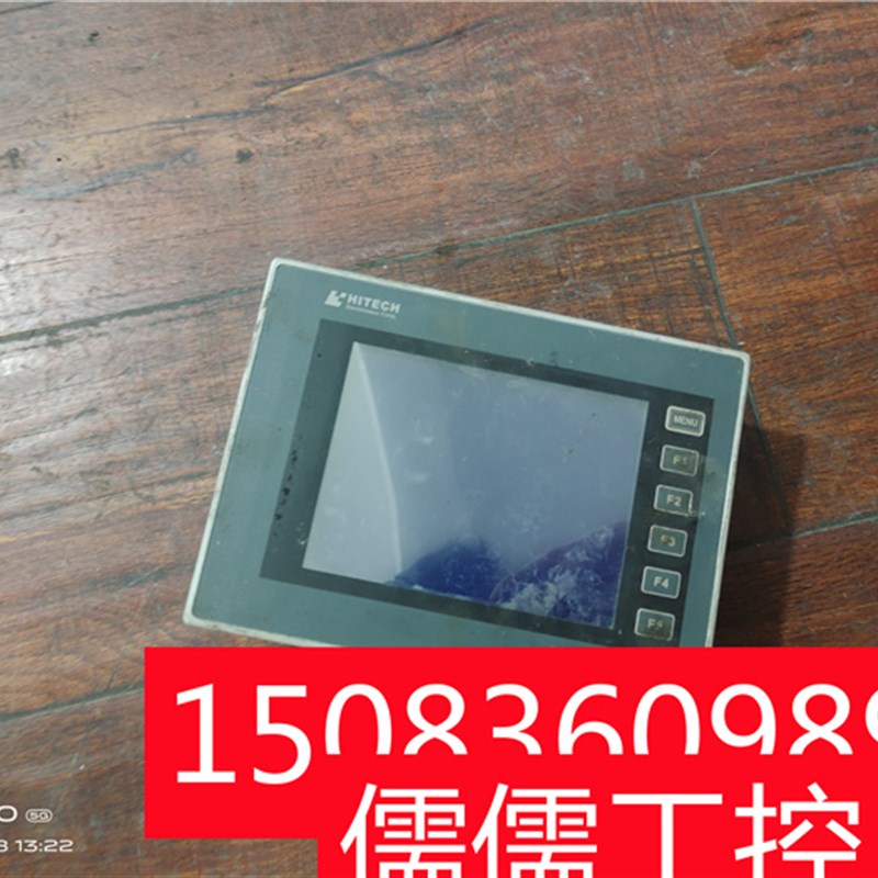 原装海泰克触摸屏 PWS6600S-P 拆机HITECH人机界面5.7寸 包好实拍