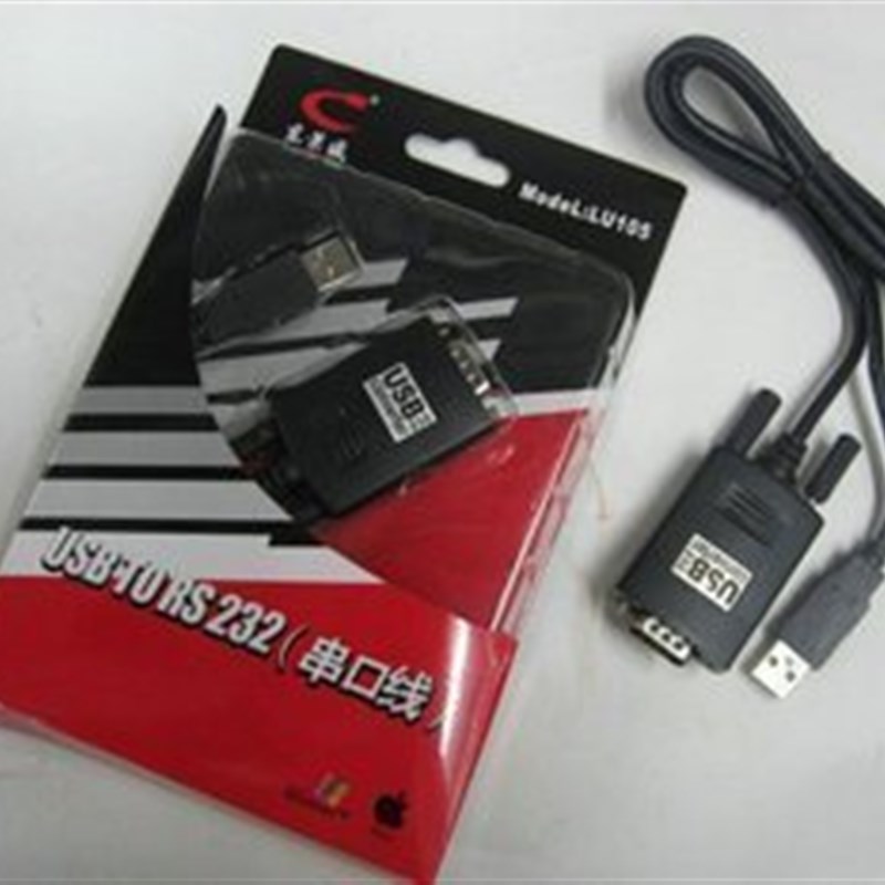 高速东景盛 dUSB 2.0转串口线 转接线 USB TO RS232 LU-105