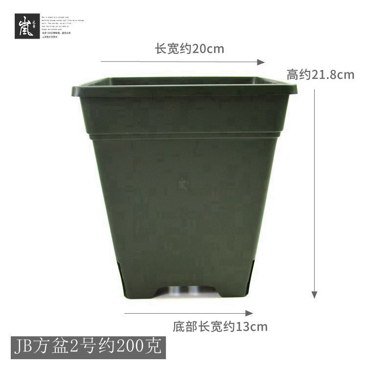 套餐丨JB方足盆2号【12个装】适合月季绣球虎尾兰+伦塑料盆种植