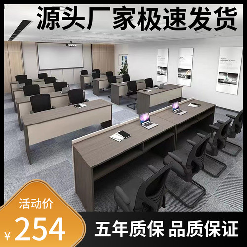 北京会议室桌椅组合培训桌学生课桌条形桌子办公长条桌演讲主席台