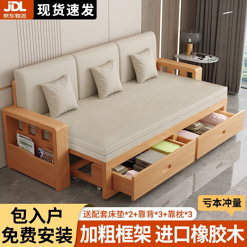 实木沙发床折叠两用橡胶木可储物伸缩推拉小户型客厅多功能沙发床