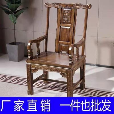 实木中式南榆木圈椅仿古围椅太师椅官帽椅主人位圈椅办公家用两用