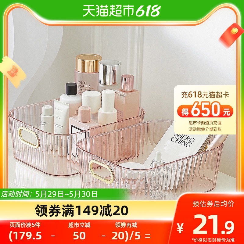 eachy化妆品收纳盒桌面收纳盒亚克力护肤品化妆刷梳妆台化妆盒子