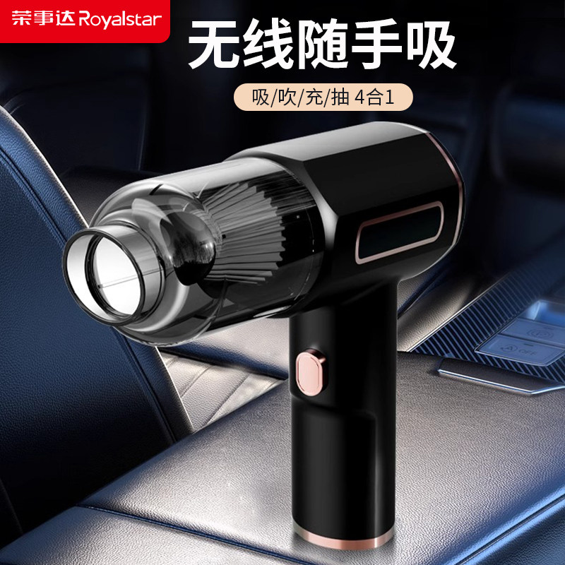 无线车载吸尘器小型手持吹吸两用机车家用汽车内超强力大吸力猫毛