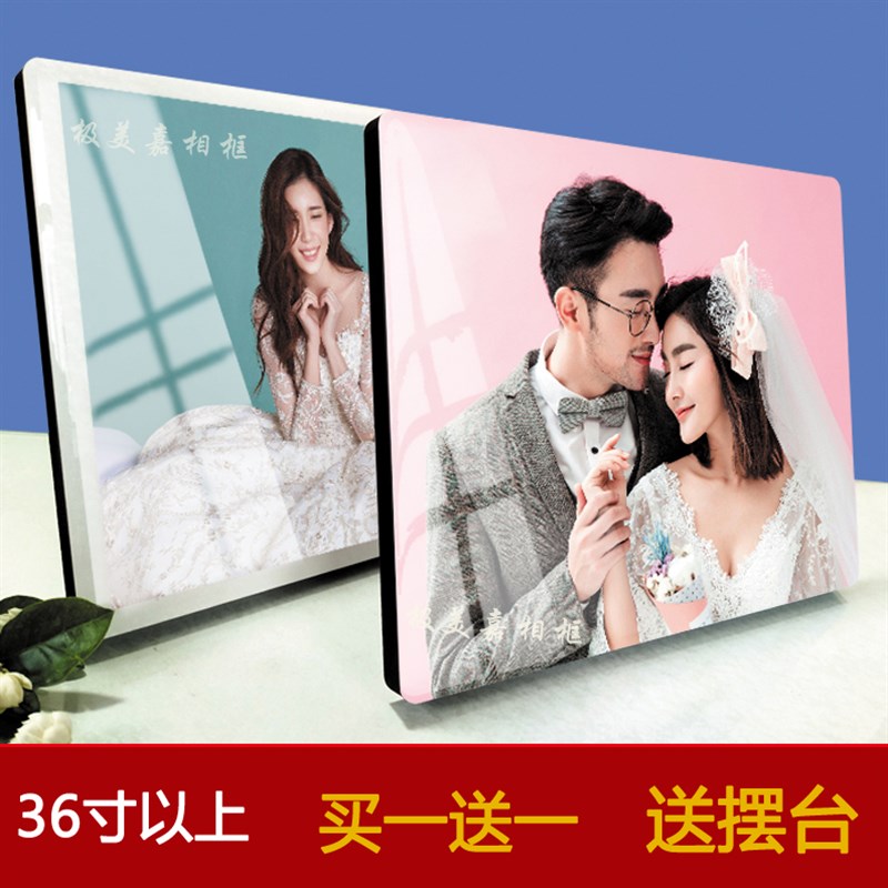 婚纱相框无框画烤瓷水晶画框结婚照片像架挂墙大尺寸客厅卧室床头