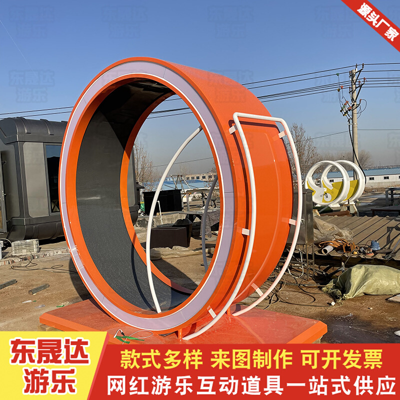 创意互动装置 大型户外娱乐性滚筒跑步机 无动力仓鼠跑商业美陈