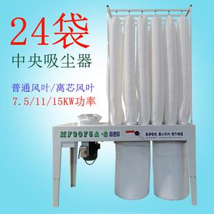 中央吸尘机离心风叶 大型工业吸尘器砂光机专用除尘设备布袋式