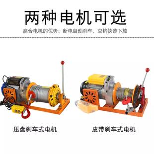 修门窗小型升降提升卷扬机50 9P1E室内吊运机220v吊沙上料机家用装