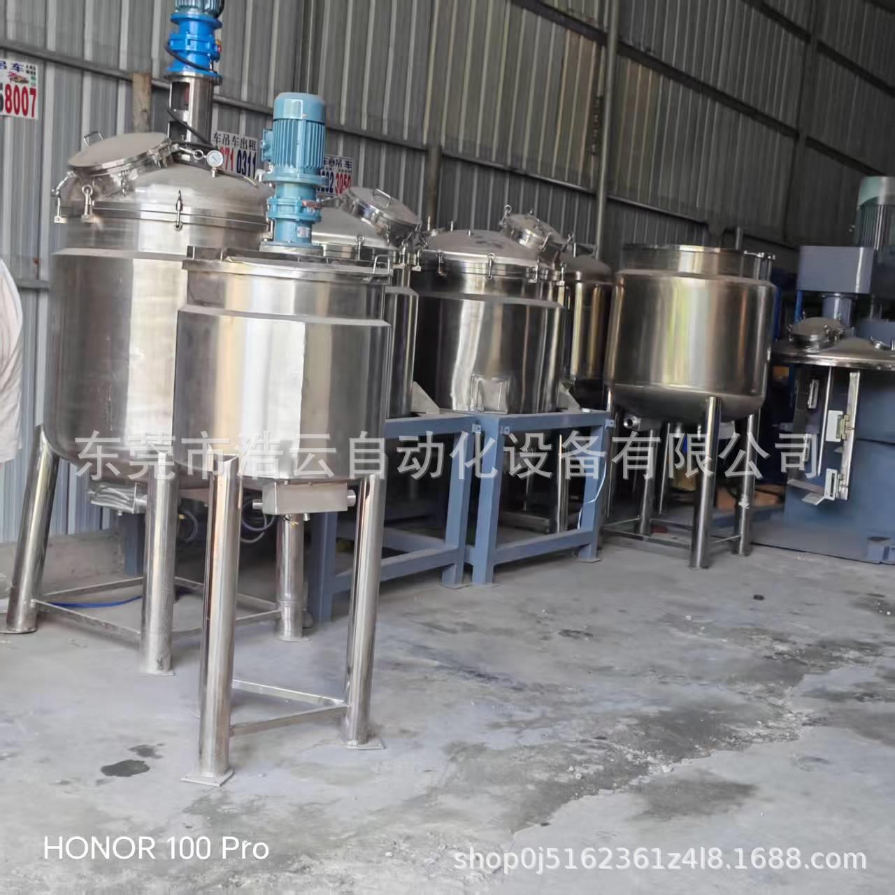 厂家立式加热搅拌罐 胶水搅拌罐 液体加热搅拌机 胶水加热搅拌机