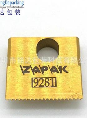 台湾zapak公司打包机ZP78打包机切刀9281，zp77打包机刀片切带刀