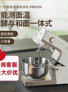 WARRAN/华伦 BW102华伦轻音直流厨师机家用和面机揉面机商用一体