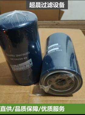 厂家供应燃油滤芯30-00302-00/P557440/BF970用于工程机械设备