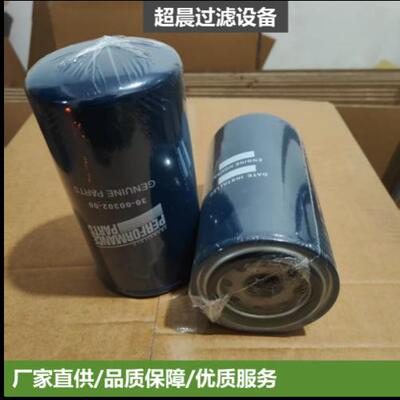 厂家供应燃油滤芯30-00302-00/P557440/BF970用于工程机械设备