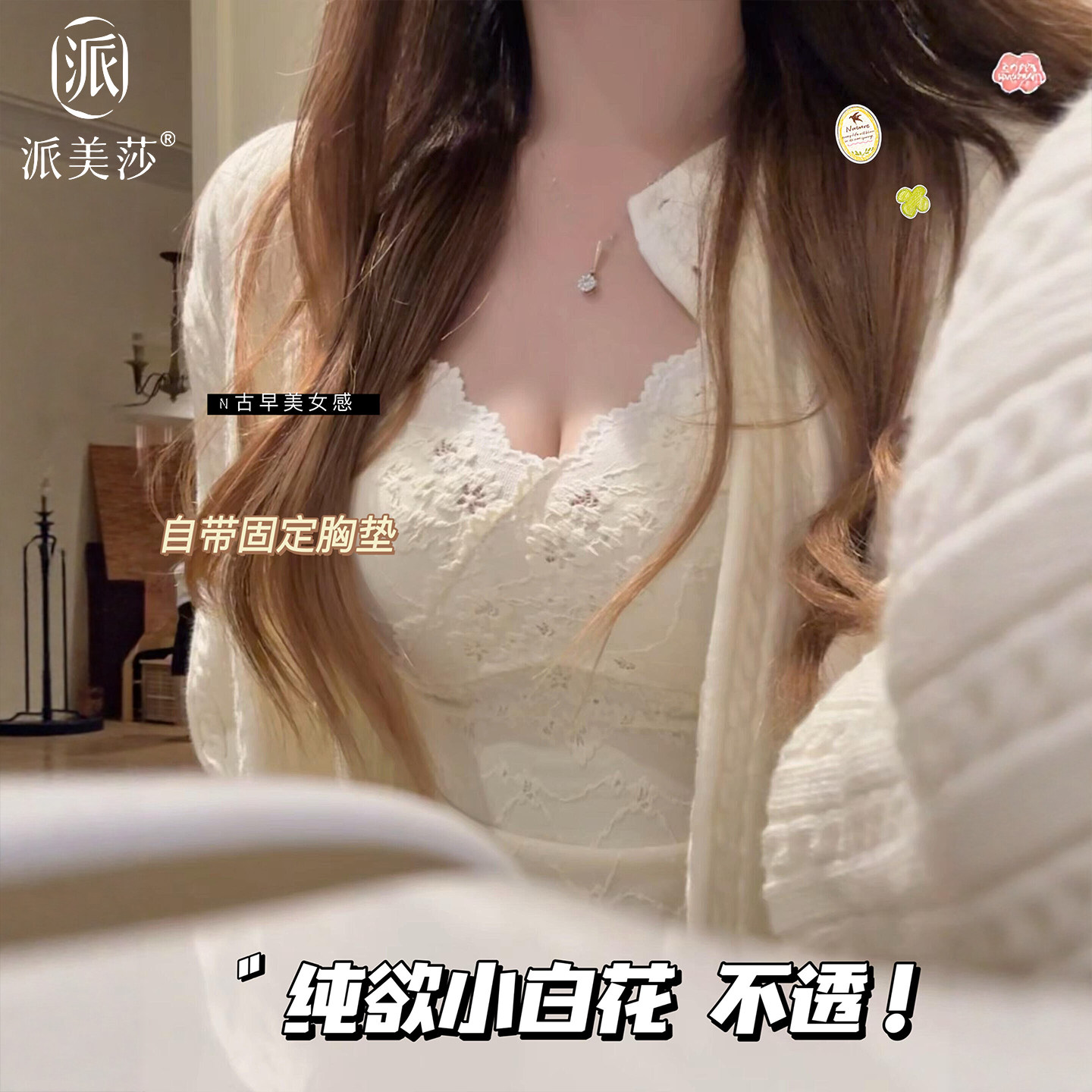 吊带长款法式背心女带胸垫蕾丝性感韩漫T美背细肩带外穿打底上衣