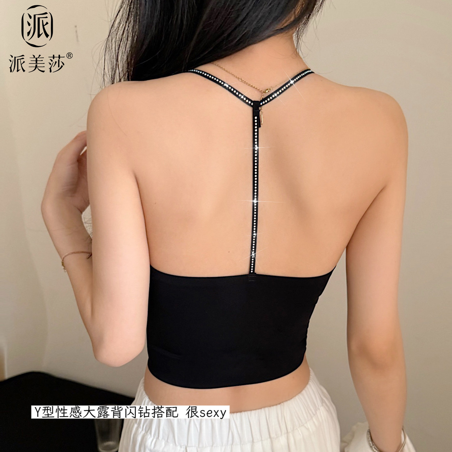性感露背黑色小吊带胸垫一体内衣女无痕美背心防走光冰丝挂脖上衣