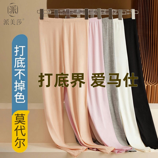 秋裤女莫代尔打底裤2025新款薄款大码内搭保暖裤护膝棉衬裤线裤冬