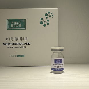 复配水光丝无针丽动能素玻尿酸动能素丰盈弹润居家水光精华液正品