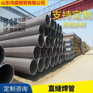 3.0mm直縫焊管 現(xiàn)貨Q235A光亮直縫焊管薄壁退火黑皮鐵管2寸
