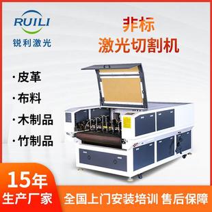 多头自动送料激光裁剪机纺织面料大幅面激光裁床窗帘激光裁布机