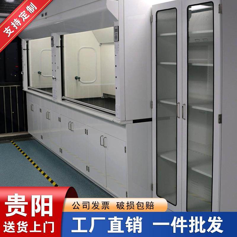 贵阳全钢通风柜实验室化学品PP通风橱工业排风化验酸碱通风柜,工业油品/胶粘/化学/实验室用品,其他实验室设备,淘宝优惠券,粉丝福利购,淘宝优惠卷