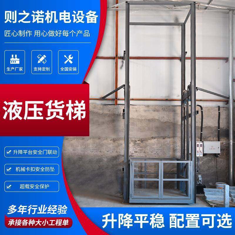 厂家传菜机酒店传菜液压货梯窗口式曳引小型传菜升降机液压货梯,搬运/仓储/物流设备,其他起重搬运设备,淘宝优惠券,粉丝福利购,淘宝优惠卷