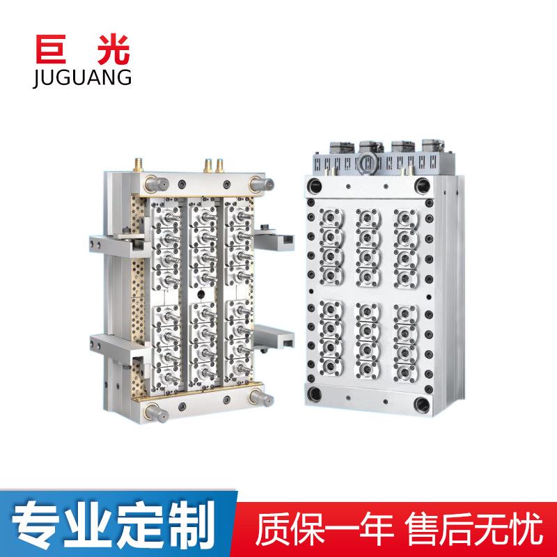 pet瓶胚瓶盖模具塑料矿泉水瓶盖饮料牛奶瓶盖模具加工