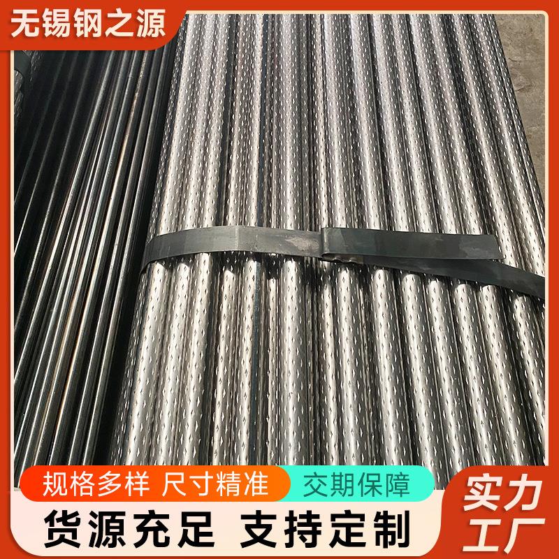 精密压花管精密滚花管家具管网纹汽车扶手管健身器材压花管