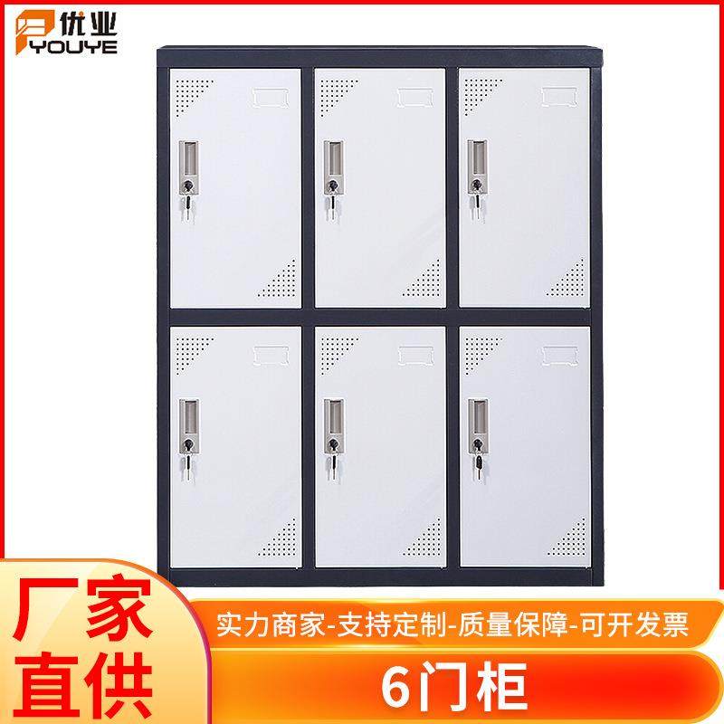 源厂供应文件柜铁皮柜办公室储物柜不锈钢带锁钢制资料柜置物柜,商业/办公家具,办公储物柜,淘宝优惠券,粉丝福利购,淘宝优惠卷